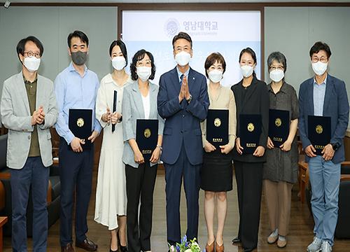 “영남대학교 우수 교양 교과목은?”